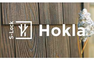 Хокла S-lock Хокла S-lock