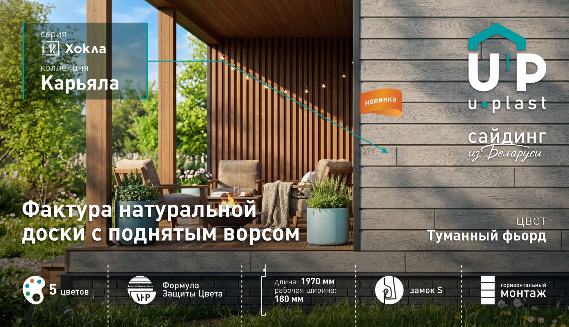 Карьяла